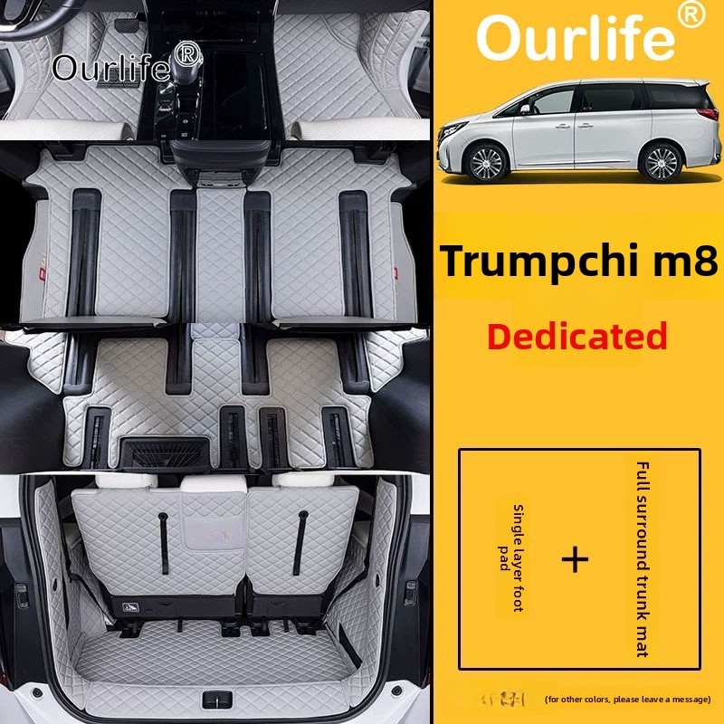 Tech Car Accessories - GAC Trumpchi M8 2026 2027用 車用フロアマット