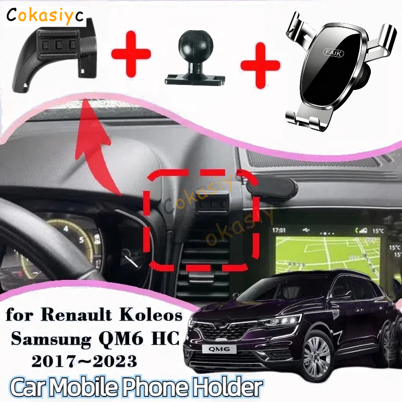 Mobile Tech Accessories - 車の携帯電話ホルダールノーコレオスサムスン QM6 HC 2017 〜 2023